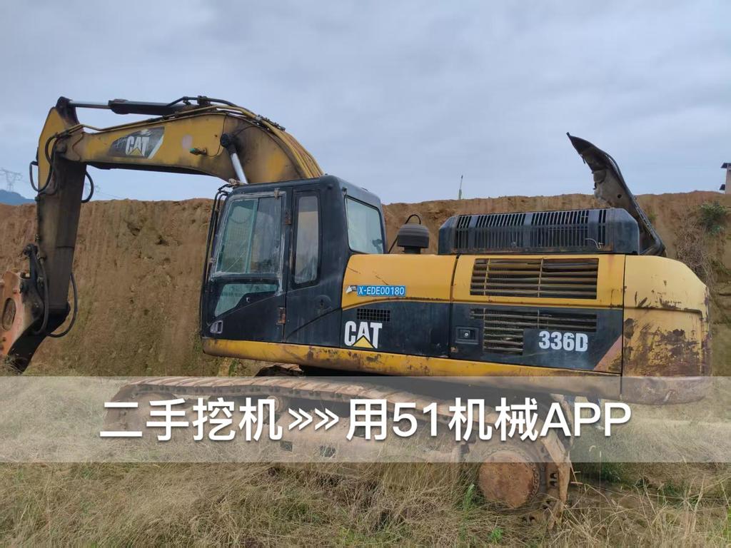 51挖机